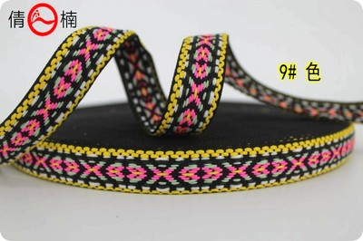創(chuàng)意點綴，民族風情——20mm寬彩色民族風提花帶的百變魅力